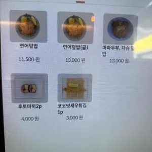 우연인가 리뷰 사진