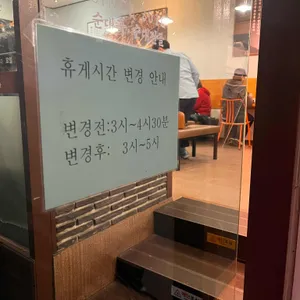 서현순대 리뷰 사진