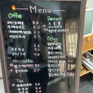 더모어 카페 리뷰 사진