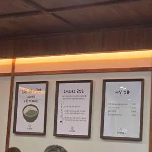 오시드래요 리뷰 사진