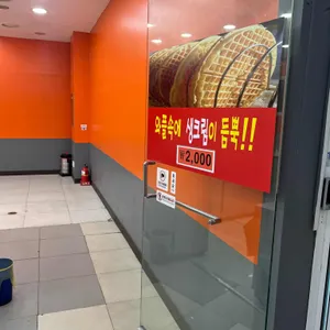 빅토리스낵 리뷰 사진