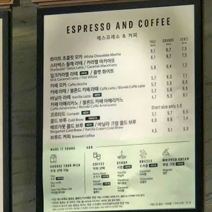 스타벅스 리뷰 사진