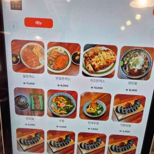 달식당 리뷰 사진