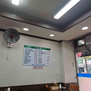 독산동칼국수 리뷰 사진