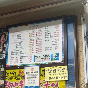 바다속친구들 리뷰 사진