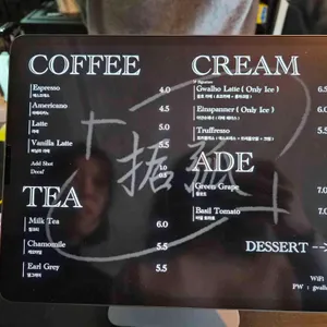 괄호 리뷰 사진