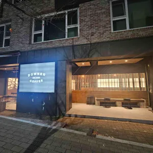 다우너커피 리뷰 사진