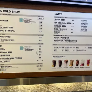 메가커피 리뷰 사진