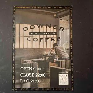 다우너커피 리뷰 사진