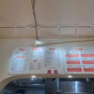 분식을품다 리뷰 사진