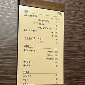 당미소 리뷰 사진