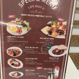 카페 루트 오 리뷰 사진