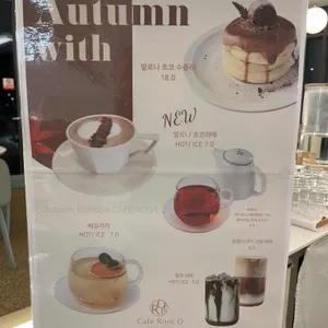 카페 루트 오 리뷰 사진