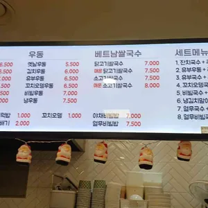 옛장터국수 리뷰 사진