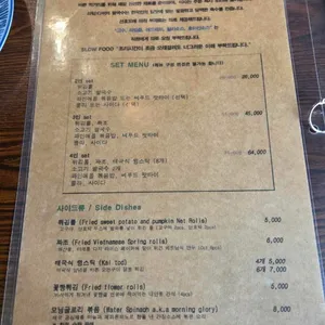 라임디쉬 리뷰 사진