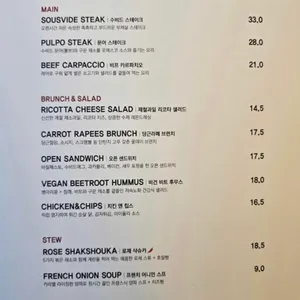 마농의샘 리뷰 사진