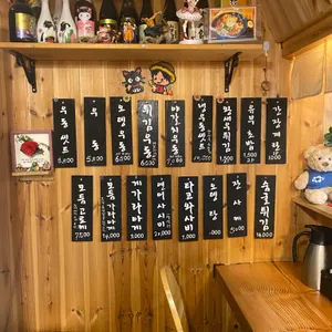 히카리우동 리뷰 사진