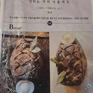 누리다 리뷰 사진