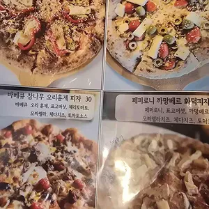 누리다 리뷰 사진