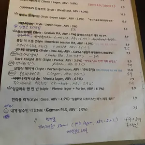 사운드온더펍 리뷰 사진