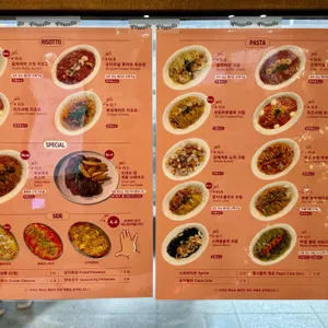 파스타고 리뷰 사진