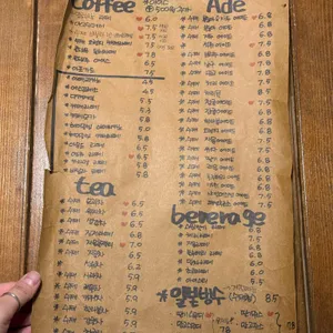 알로하녹 리뷰 사진