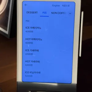 람스커피 리뷰 사진