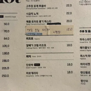 더 시옷 리뷰 사진