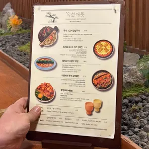 익선애뜻 리뷰 사진