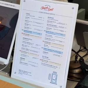 체크이스트 리뷰 사진