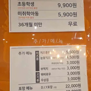 두끼 리뷰 사진