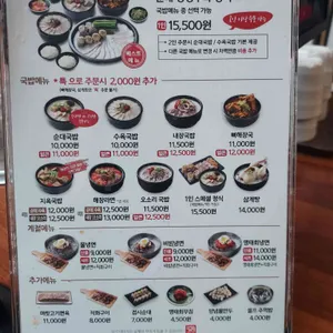 보승회관 리뷰 사진