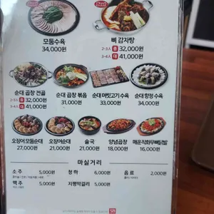 보승회관 리뷰 사진