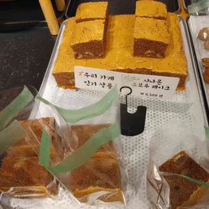 효자베이커리 리뷰 사진