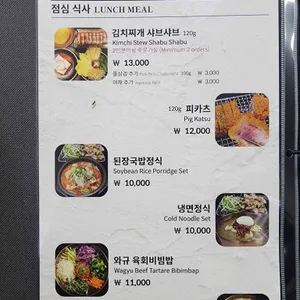 피기 리뷰 사진
