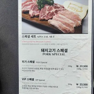 피기 리뷰 사진