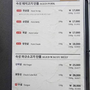 피기 리뷰 사진