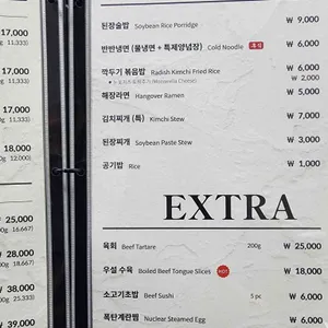 피기 리뷰 사진