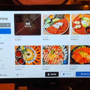 샵 도쿄시장 리뷰 사진