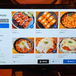 샵 도쿄시장 리뷰 사진