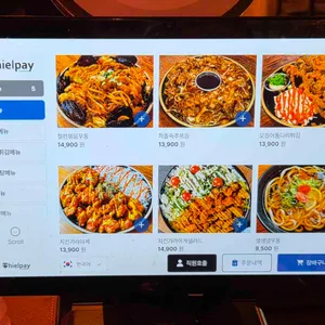 샵 도쿄시장 리뷰 사진