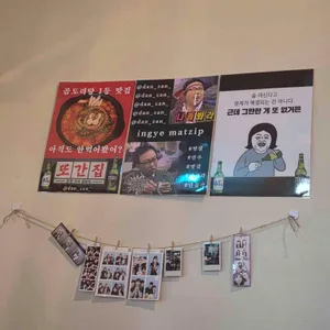 단잔 리뷰 사진