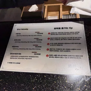 화락 리뷰 사진