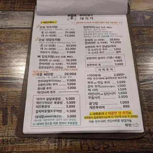대식가 리뷰 사진