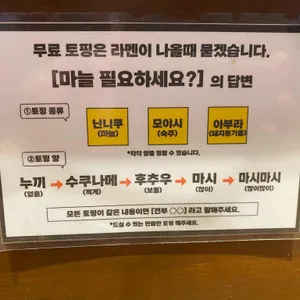 류진 리뷰 사진