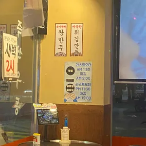 한신우동 리뷰 사진