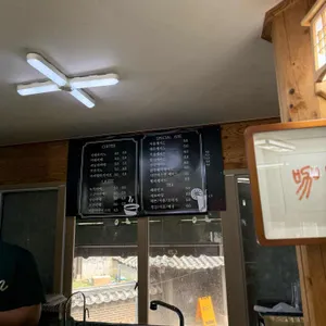 가배정인 리뷰 사진