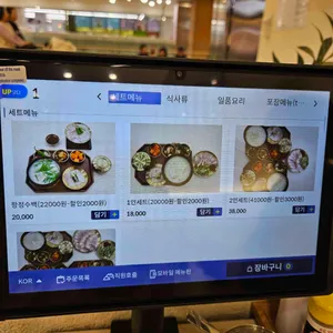 몽실 리뷰 사진