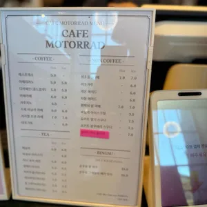 카페 모토라드 리뷰 사진
