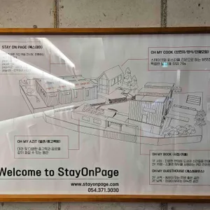 오마이북 리뷰 사진